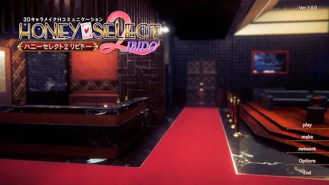 Honey Select 2 Deluxe Edition – Highly Compressed